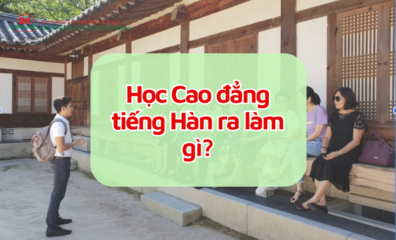 Học Cao đẳng tiếng Hàn ra làm gì? Có dễ xin việc không?