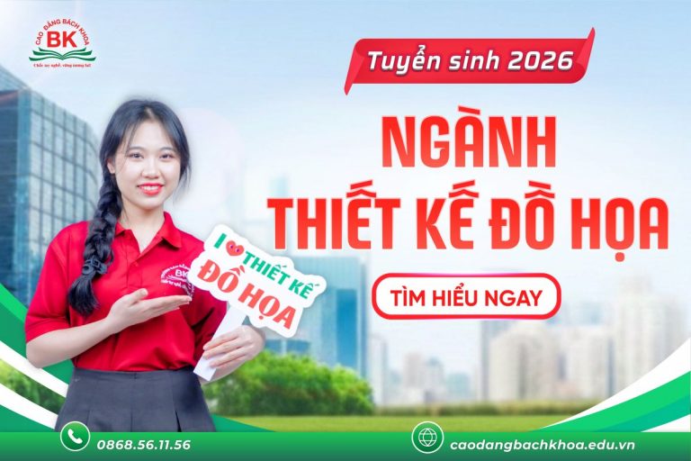 Thông tin tuyển sinh ngành Thiết kế đồ họa