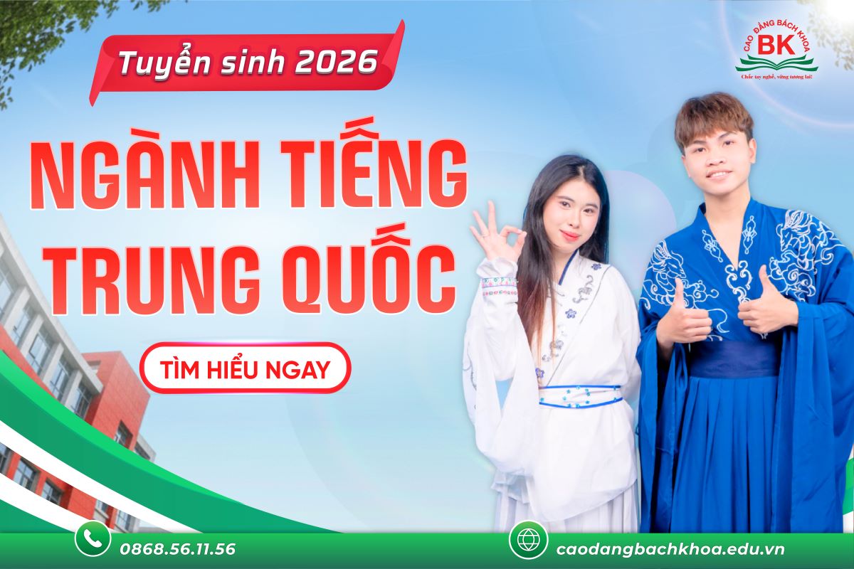 Thông tin tuyển sinh ngành tiếng Trung Quốc