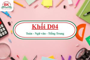 D04 gồm những môn nào?