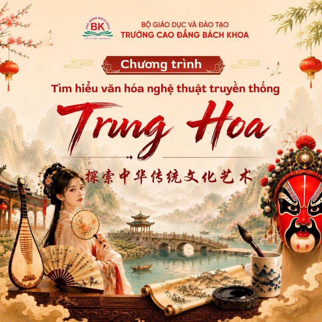 Chương trình tìm hiểu văn hóa nghệ thuật truyền thống Trung Hoa