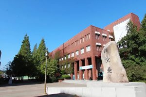 Tổng quan về Trường Đại học Sunlin
