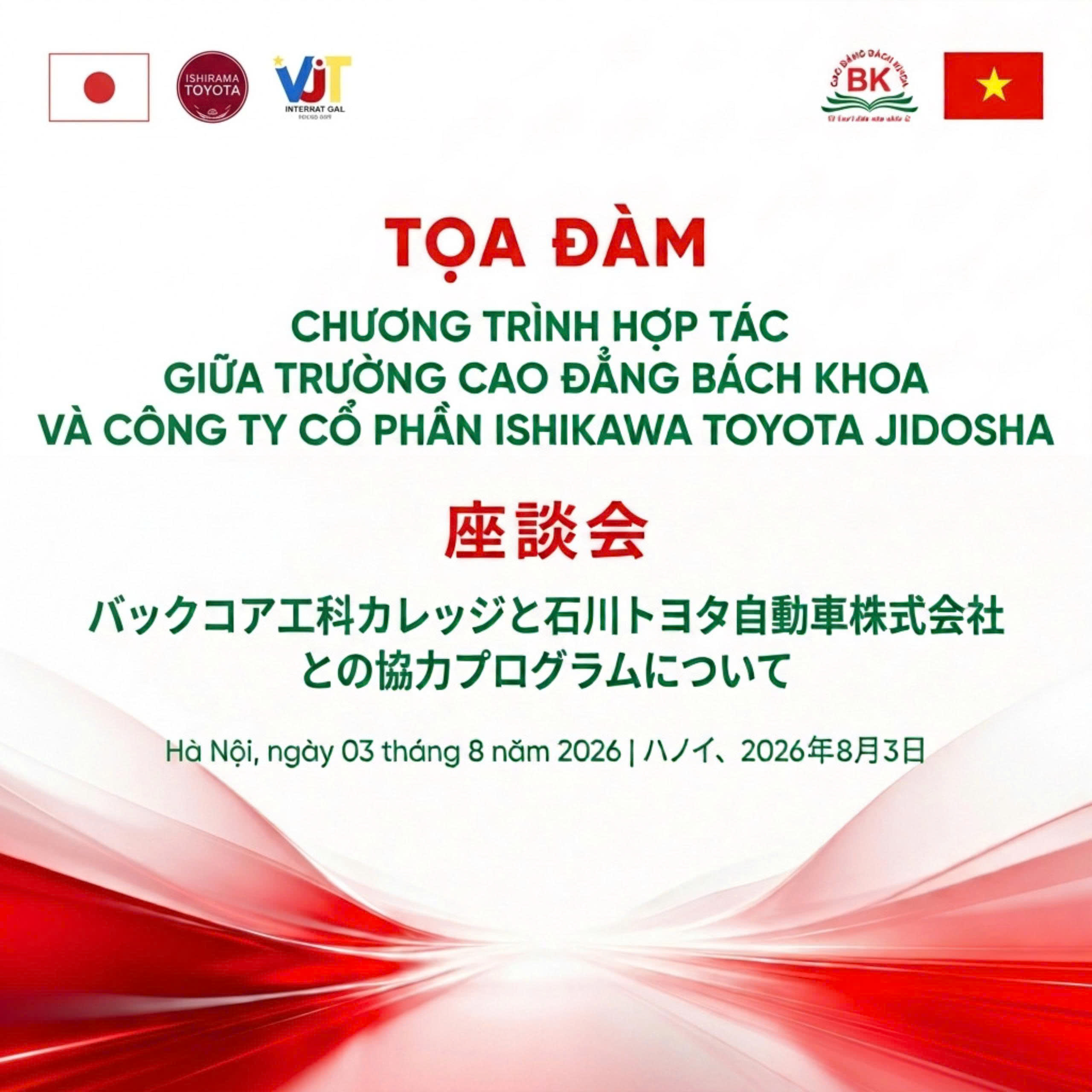 Tọa đàm Chương trình hợp tác giữa Trường Cao đẳng Bách khoa và Công ty Cổ phần Ishikawa Toyota Jidosha