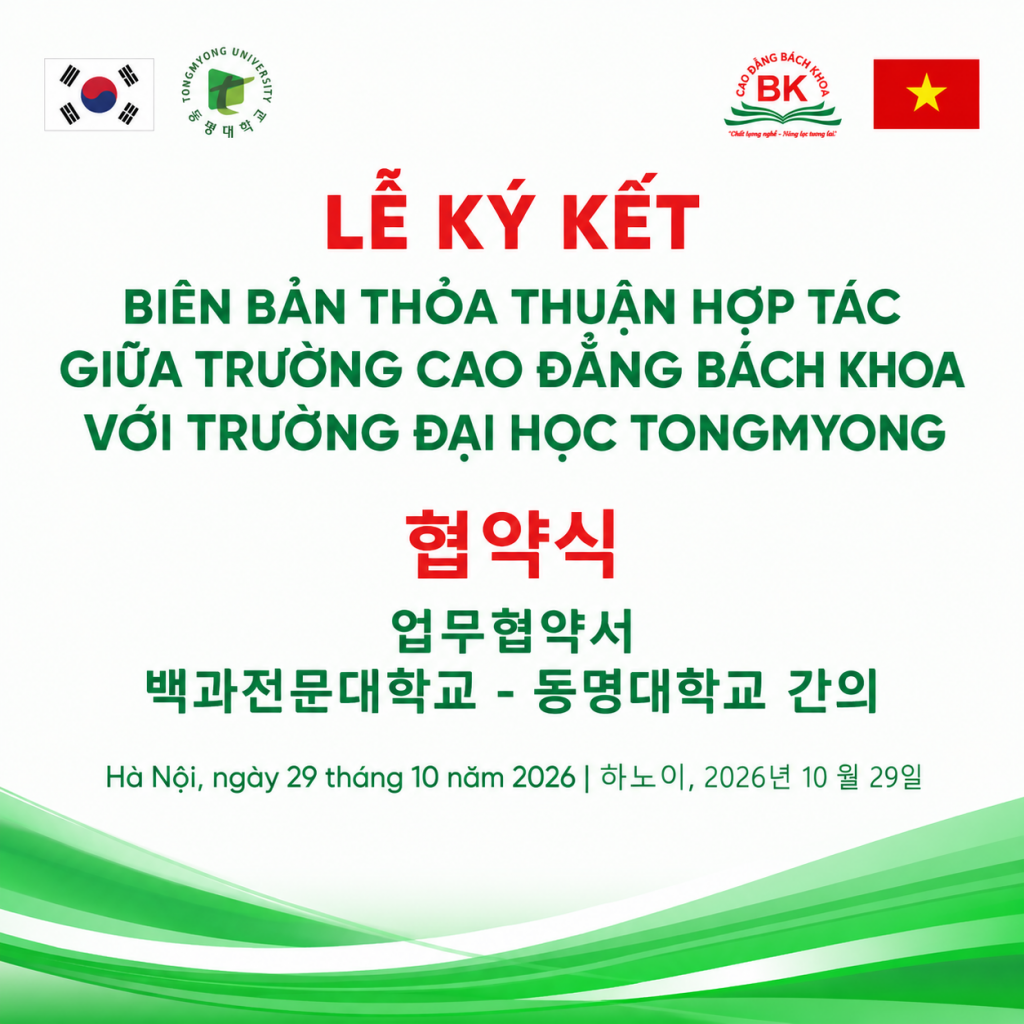 Lễ ký kết Biên bản thỏa thuận hợp tác giữa Trường Cao đẳng Bách khoa với Trường Đại học Tongmyong